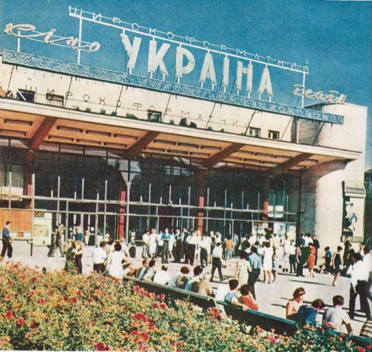 Ukrainian history, pt.10