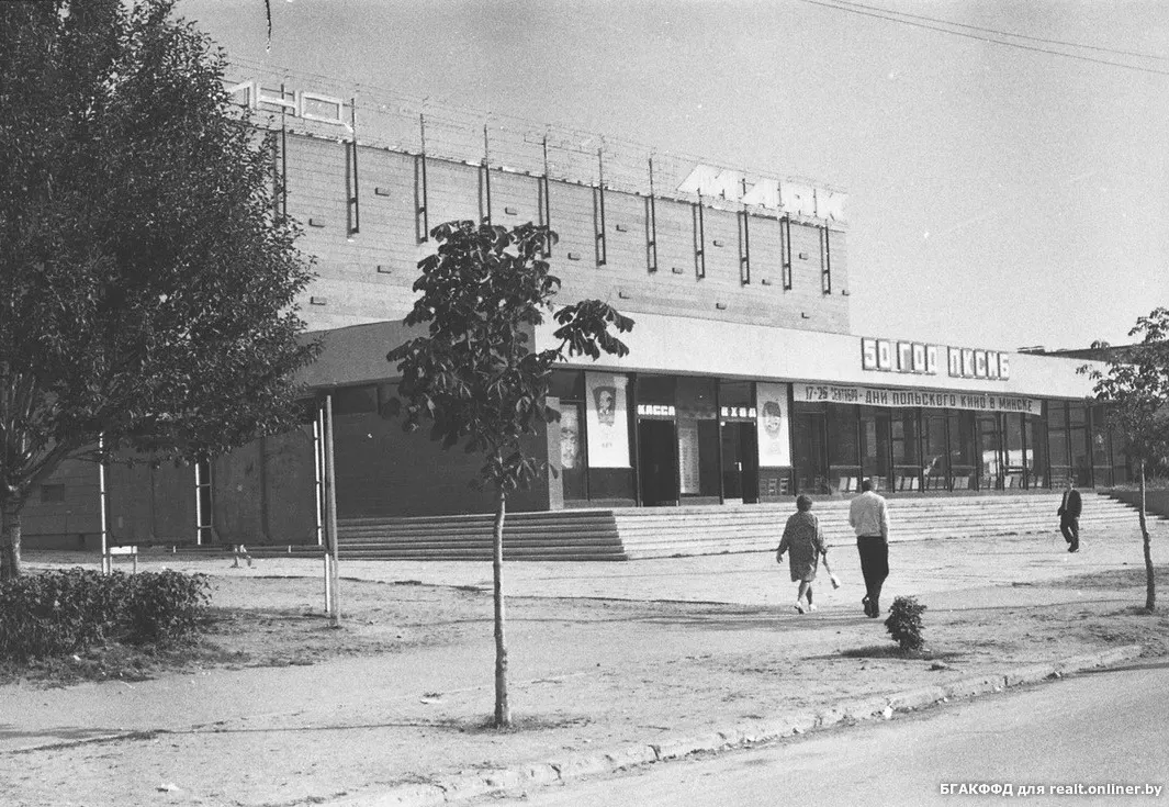 Minsk