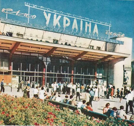 Ukrainian history, pt.10
